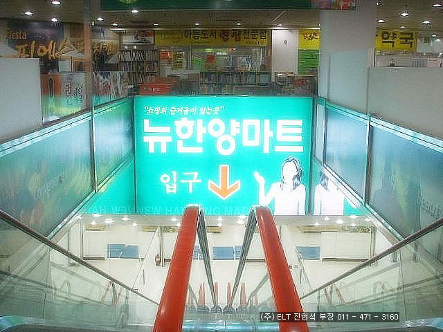한양마트 이미지