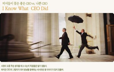코리아헬스(주) 이미지