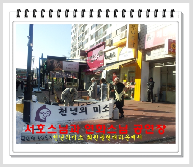여우노래광장 이미지