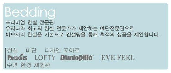 청담코디센 이미지
