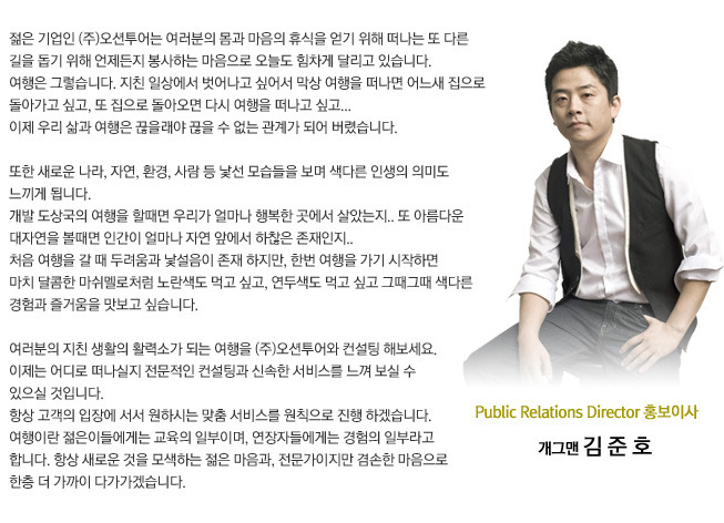 투어플러스주 이미지