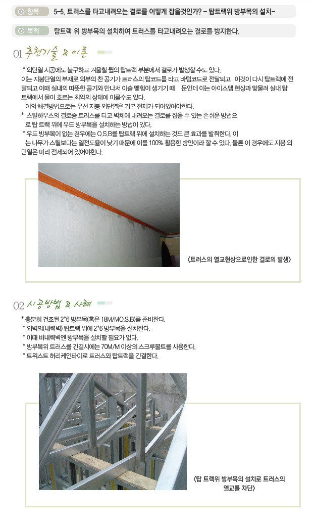탑시스템 이미지