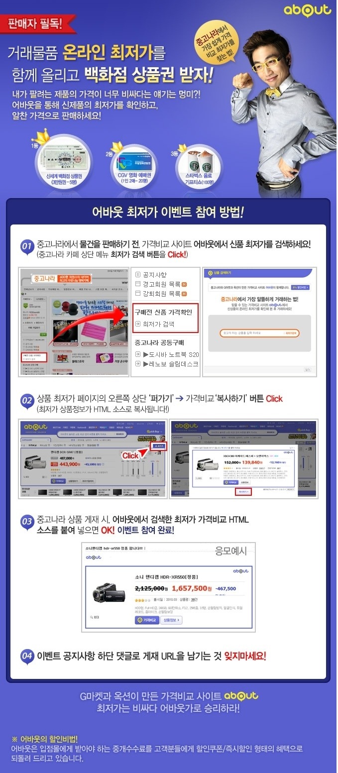 까페나라 이미지