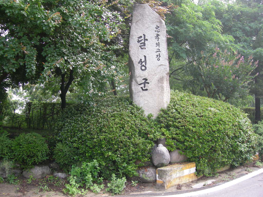 대구시계 이미지