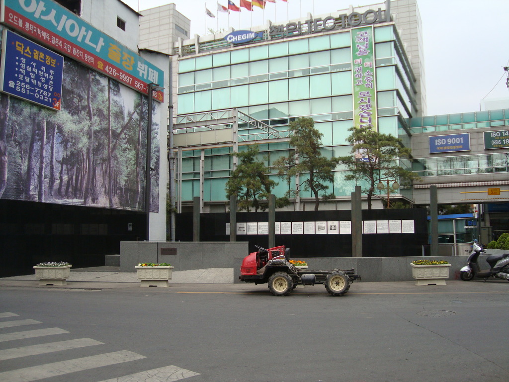 삼성상회 이미지