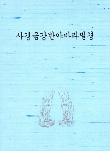 금강서적 이미지