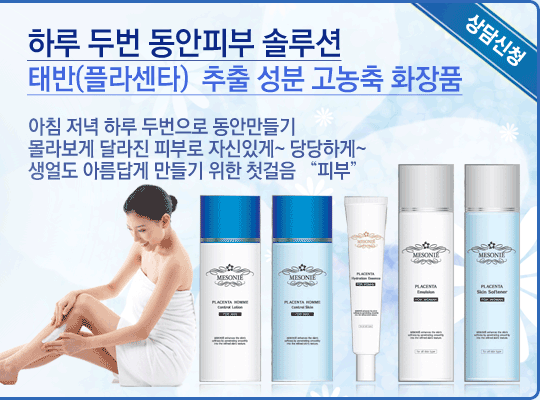 나들이화장품 이미지