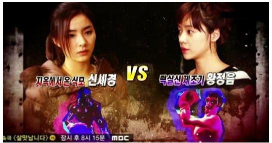 재미로 보는 지붕뚫고 하이킥 복선효과.jpg | 인스티즈