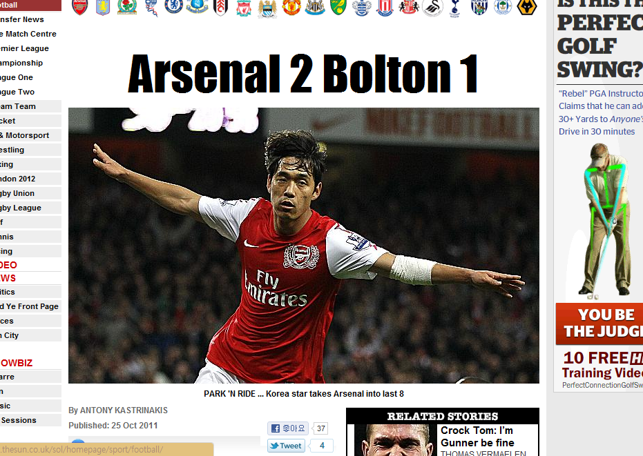 PAKR CHU YOUNG in ARSENAL 2011~2012 | 인스티즈