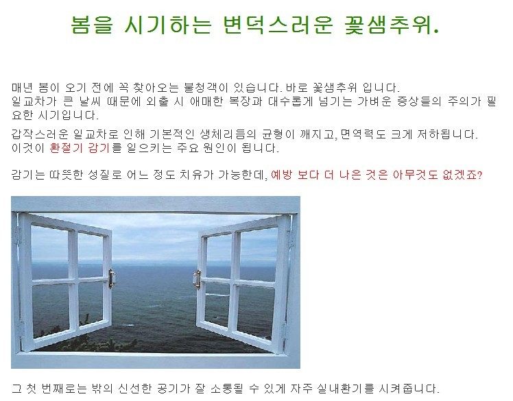 남양주소방서(진접119안전센터) 이미지