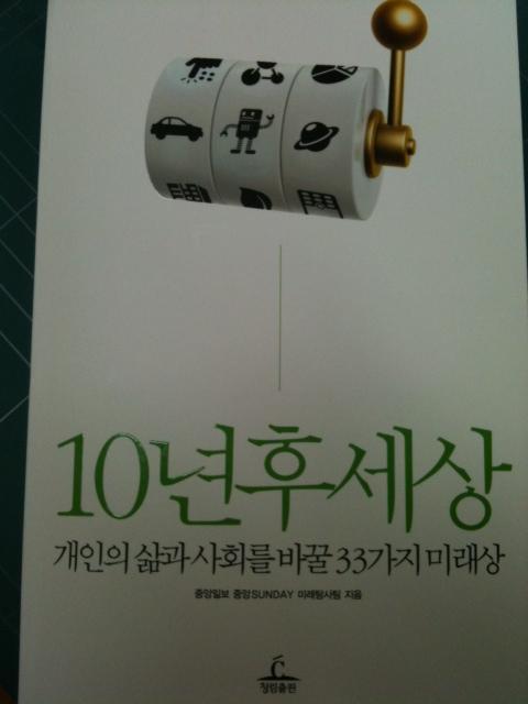 중앙파출부 이미지