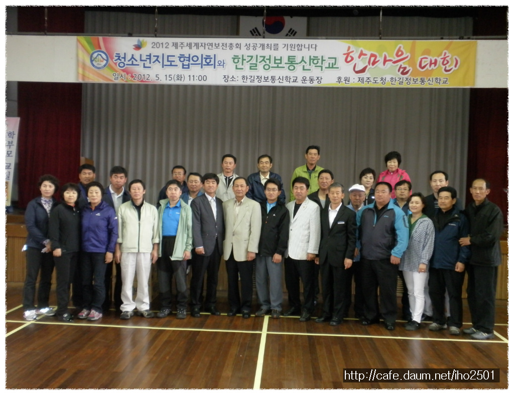 한길정보통신 이미지