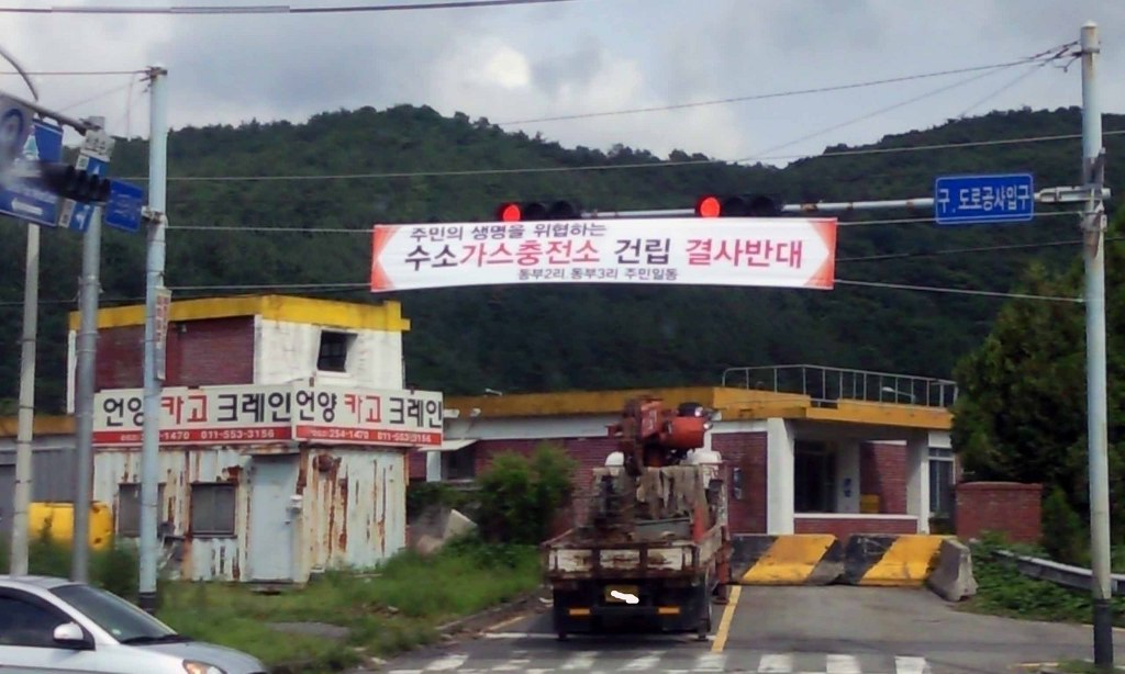 언양가스충전소 이미지