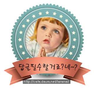 동경뷰티 이미지