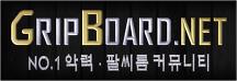 지스트링 이미지