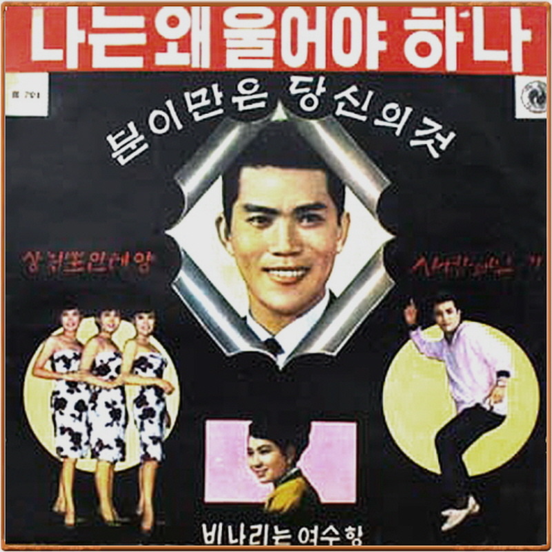 김포레코드 이미지