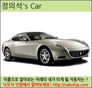 재미사마 이미지
