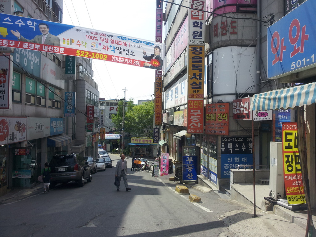 후문마트 이미지