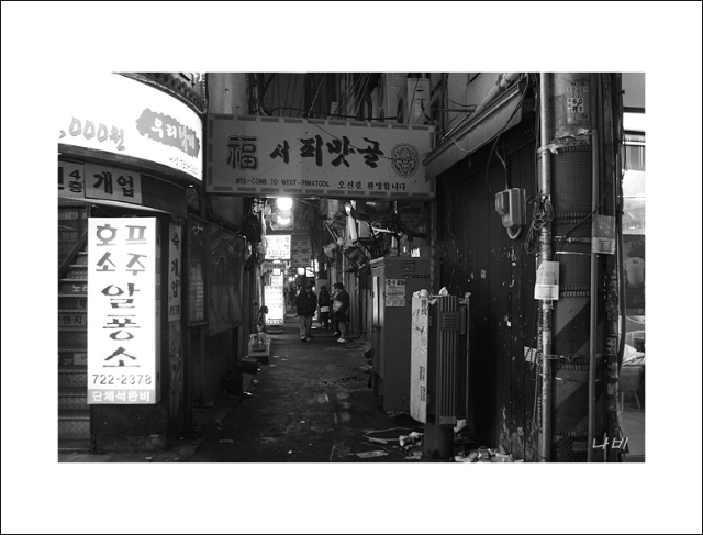 은숙이네 이미지