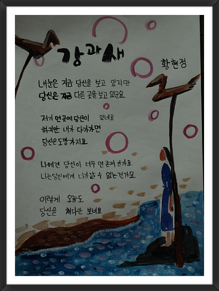 영광백수중학교 이미지