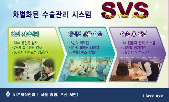 시대토탈패션 이미지