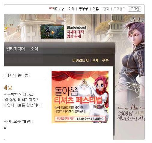 티이 이미지