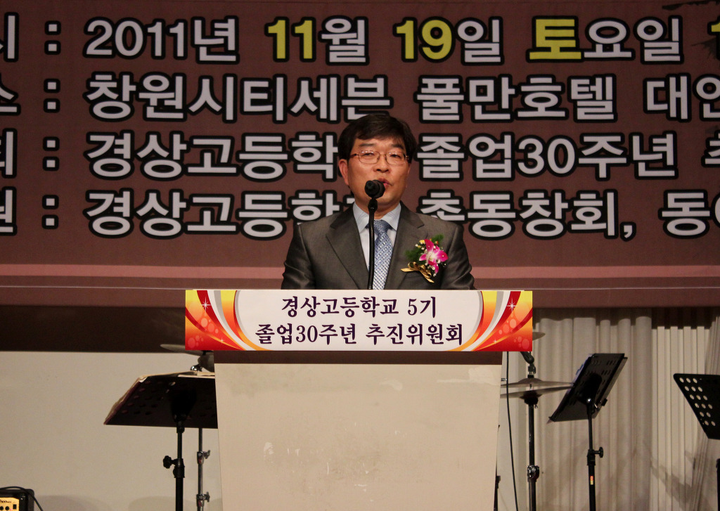 경상고등학교 이미지