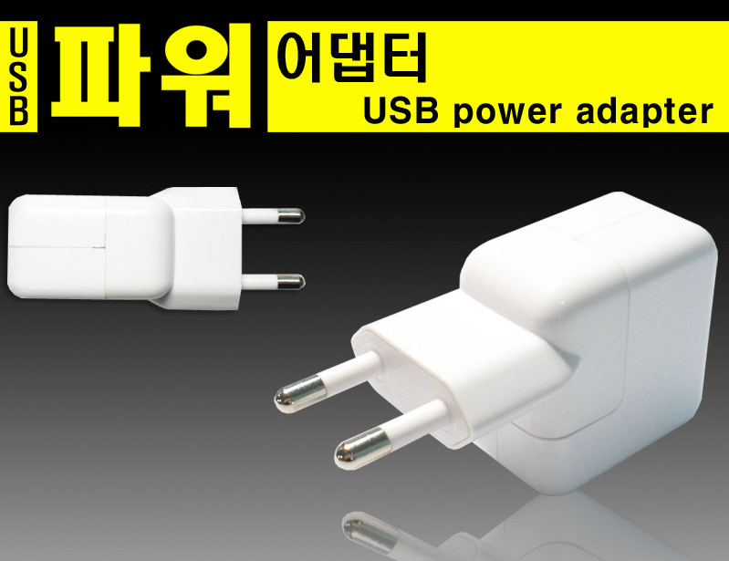 폰파워 이미지