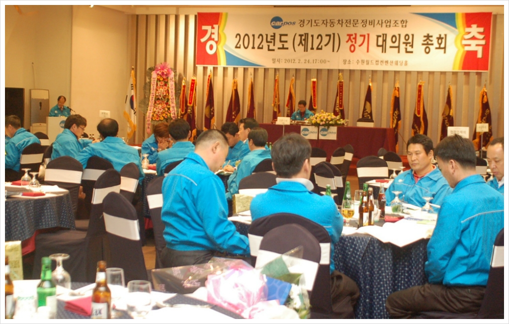 영광자동차공업사 이미지