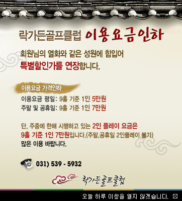 락가든 이미지