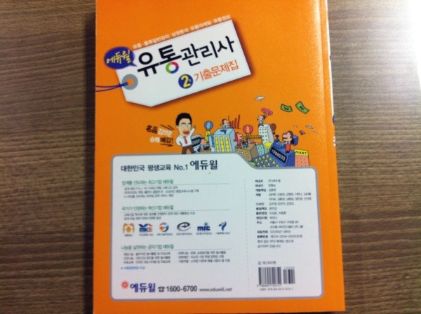 승진유통 이미지