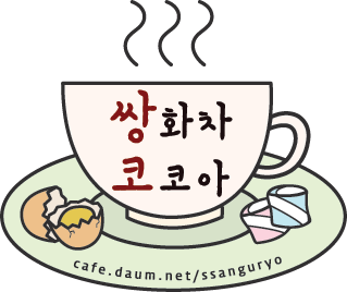 상귀농장 이미지
