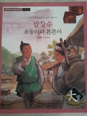 백만장자전집 이미지