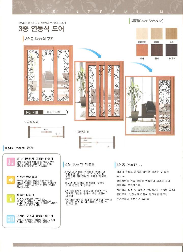 일신산업 이미지