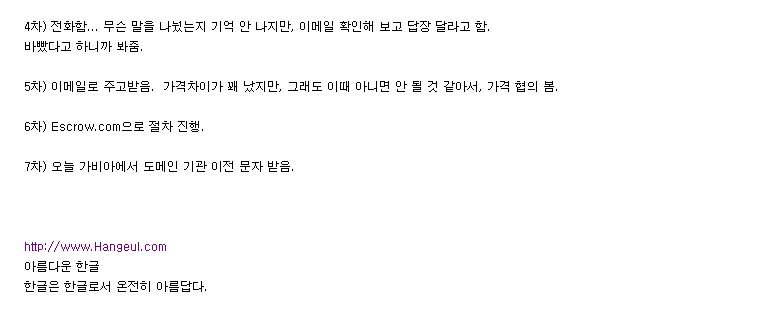 디씨인의 애국심 .jpg | 인스티즈