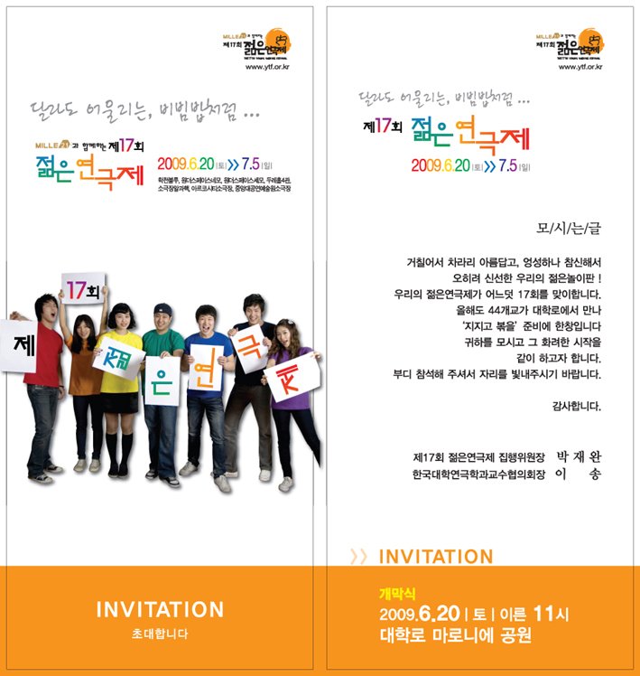 성결대학교 이미지