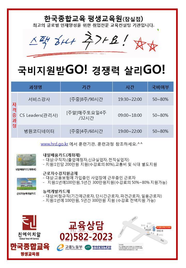 친에이치알 이미지