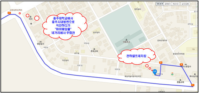 천하세차장 이미지