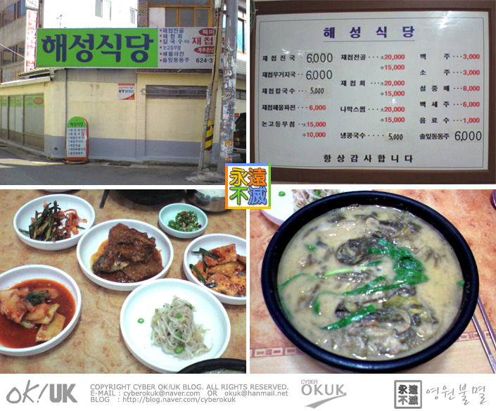 프린스식당 이미지
