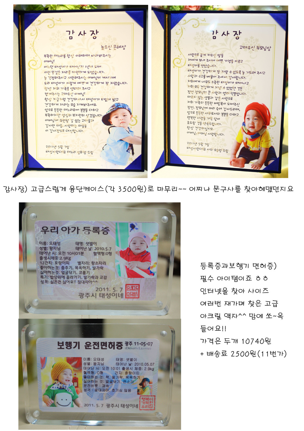 색동우리옷 이미지