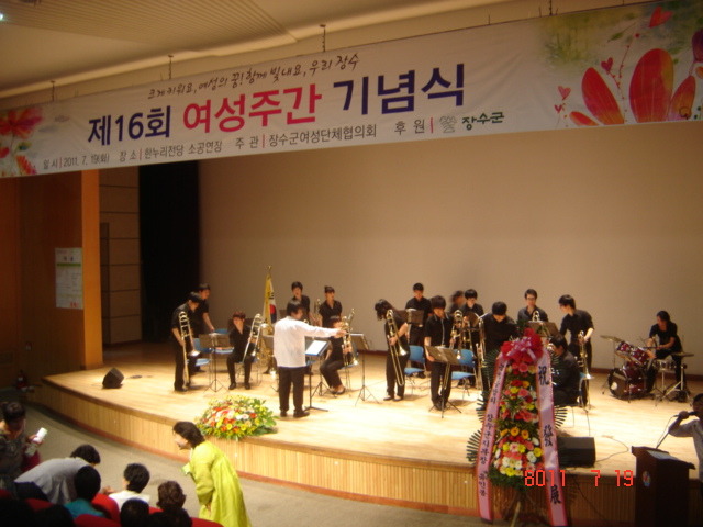 장수군청 이미지