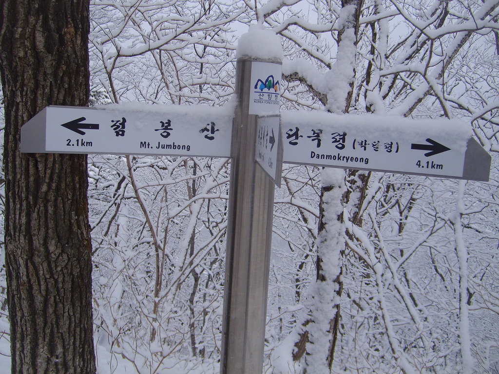 이정표 이미지
