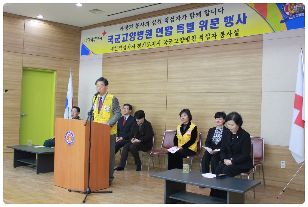 국군고양병원 이미지