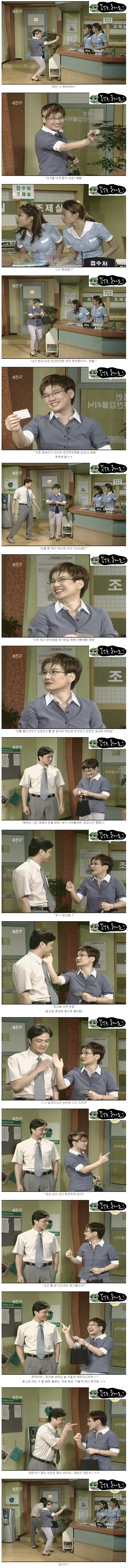 [세친구] 운전면허증 딴 안문숙.jpg | 인스티즈