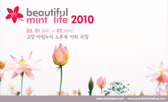 뷰티풀꽃 이미지