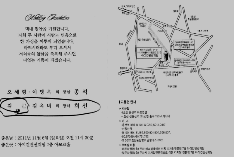 김*근 이미지