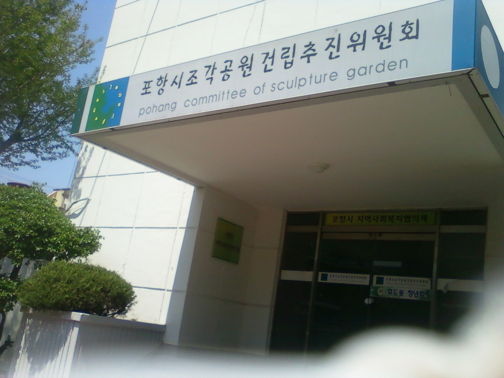 신보영 이미지