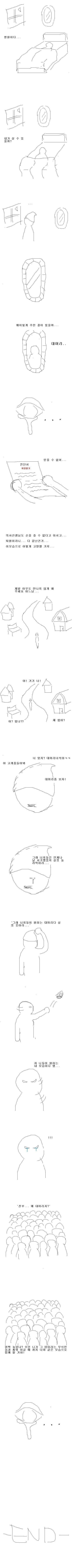 서프라이즈에나온 실화 | 인스티즈