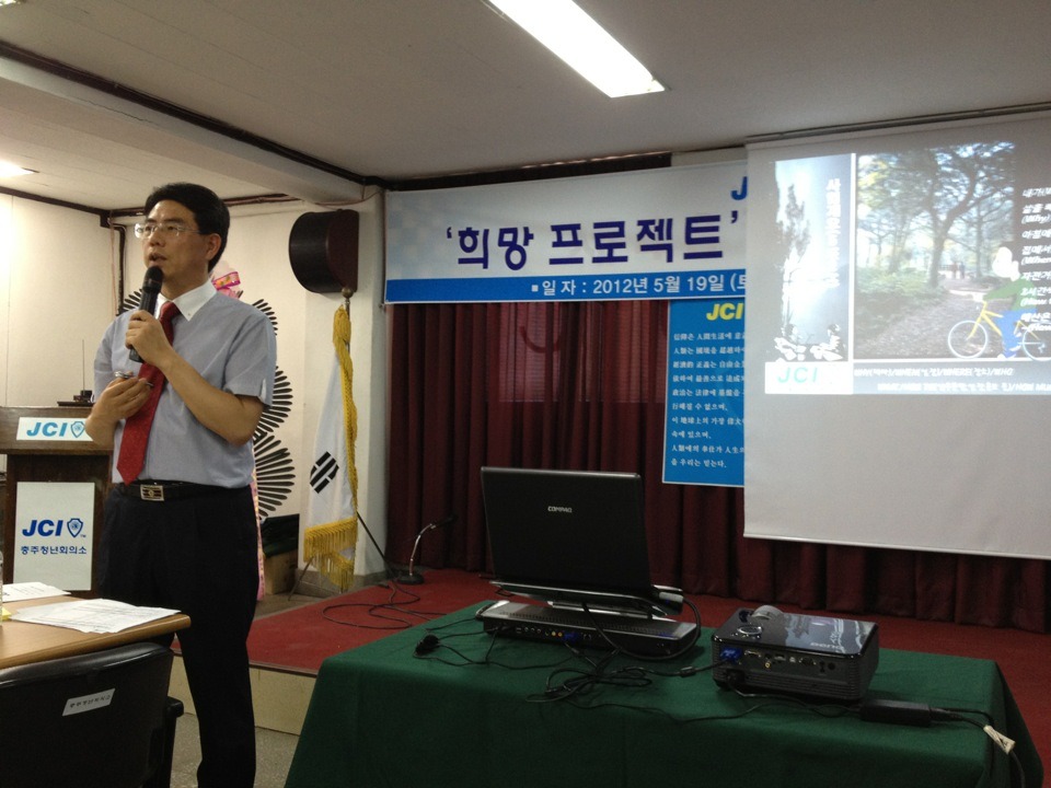 충주JC 이미지