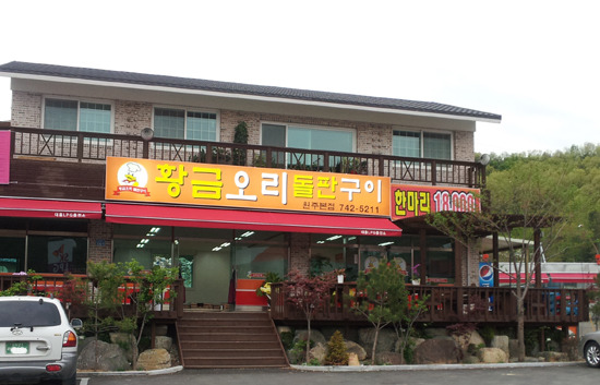 대흥엘피지 이미지